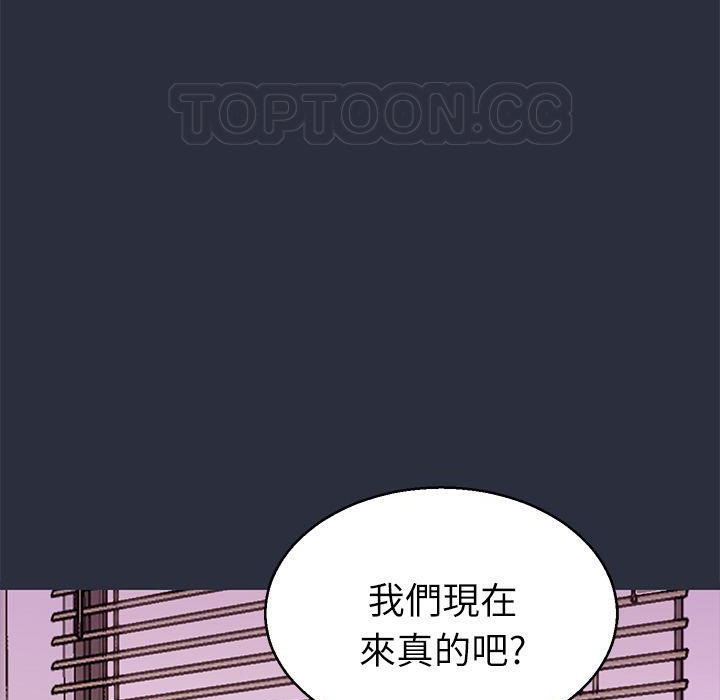 99P - 梦游