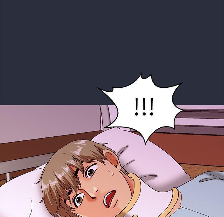 9P - 梦游