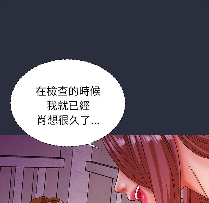 113P - 梦游