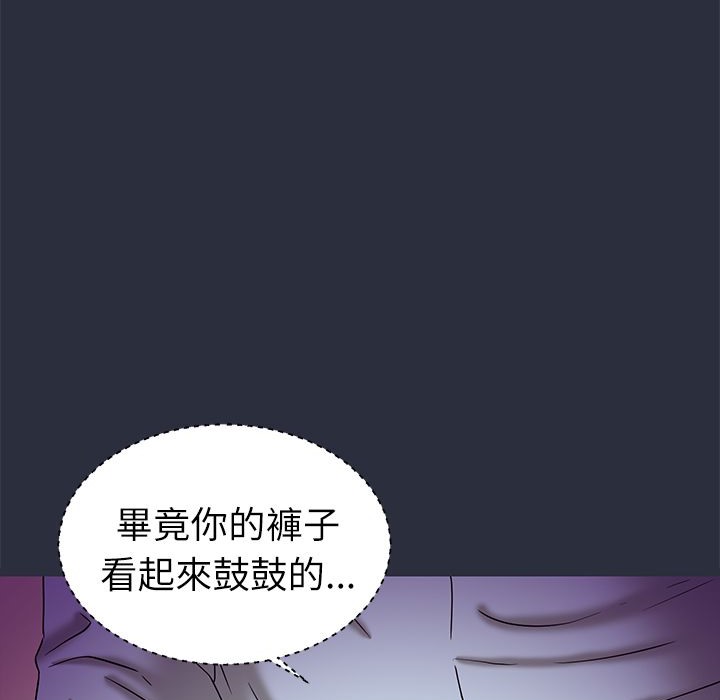 123P - 梦游