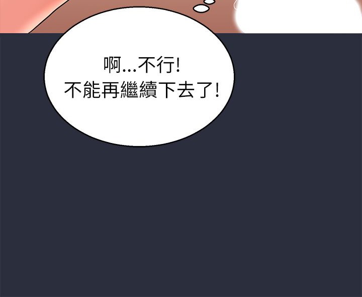 128P - 梦游