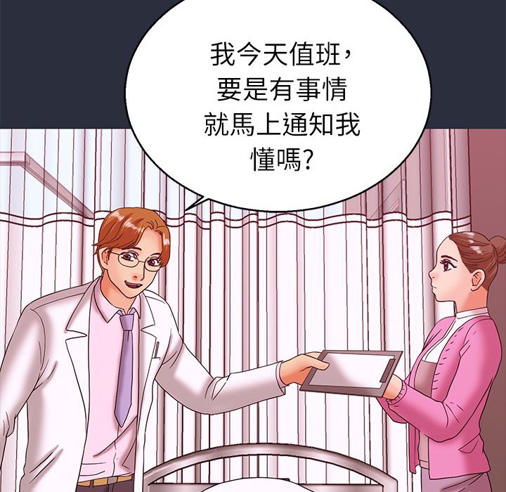 12P - 梦游