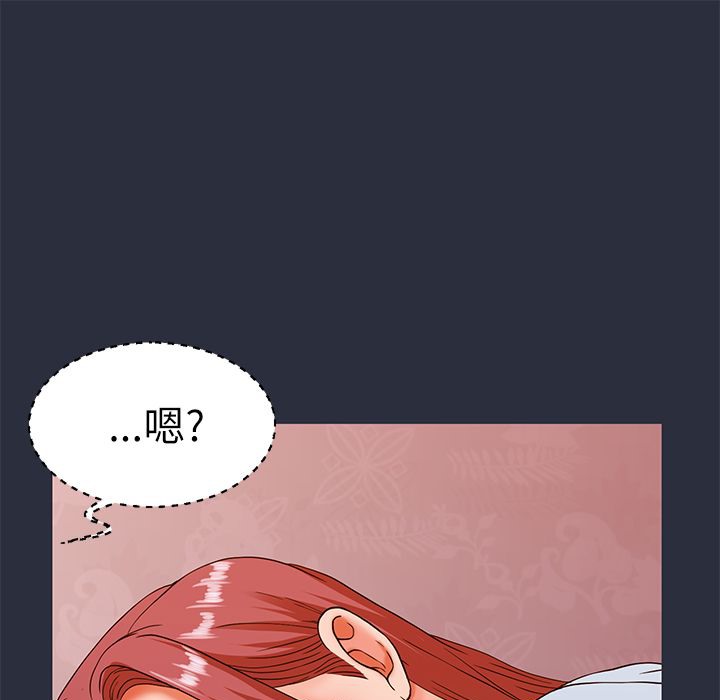 137P - 梦游