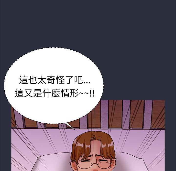 139P - 梦游
