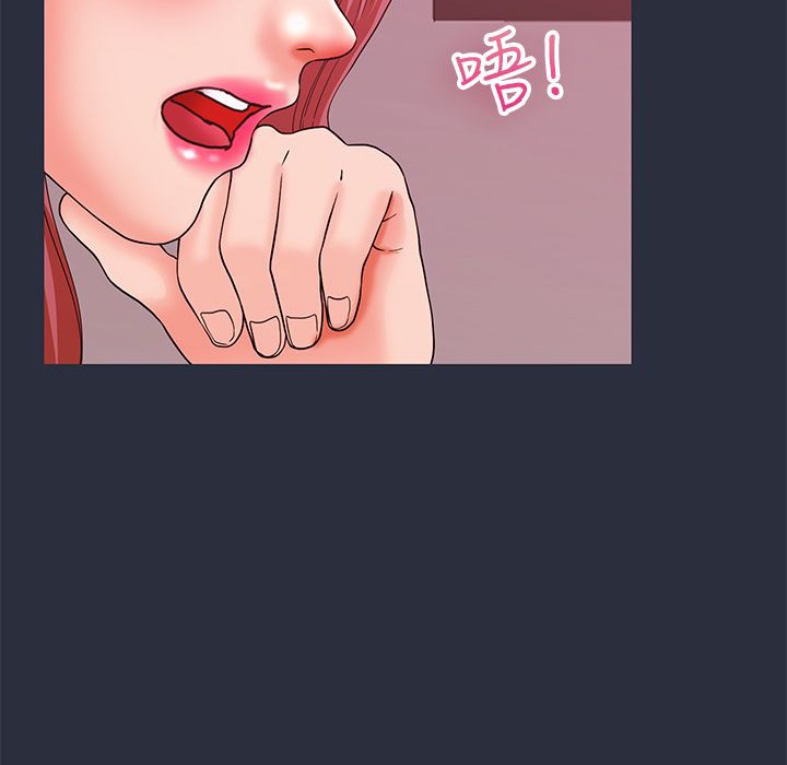 154P - 梦游