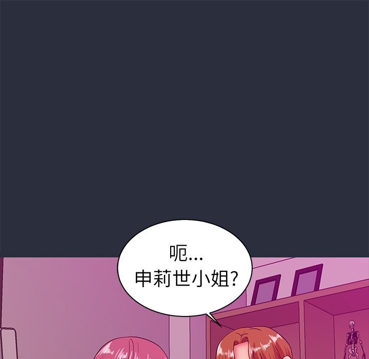161P - 梦游