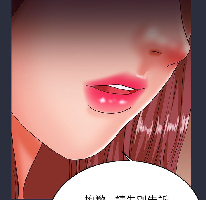 164P - 梦游