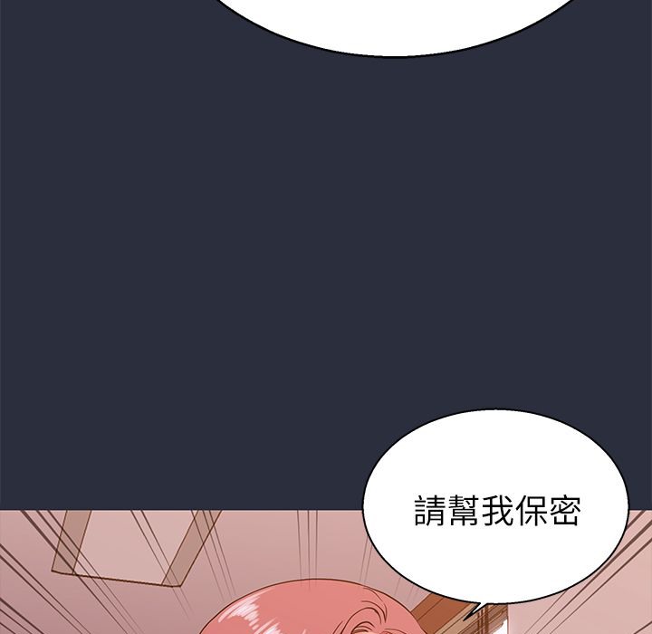 166P - 梦游