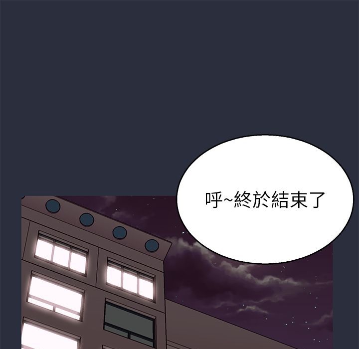 17P - 梦游