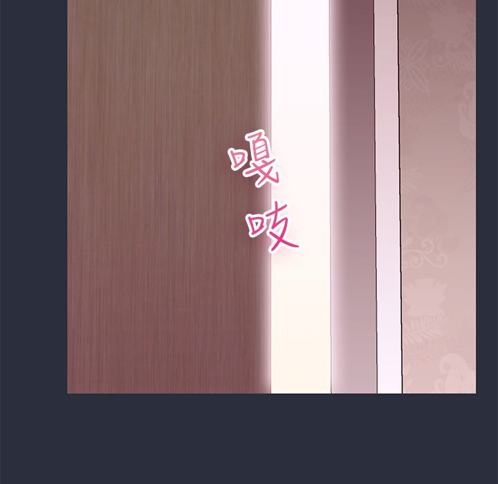 28P - 梦游