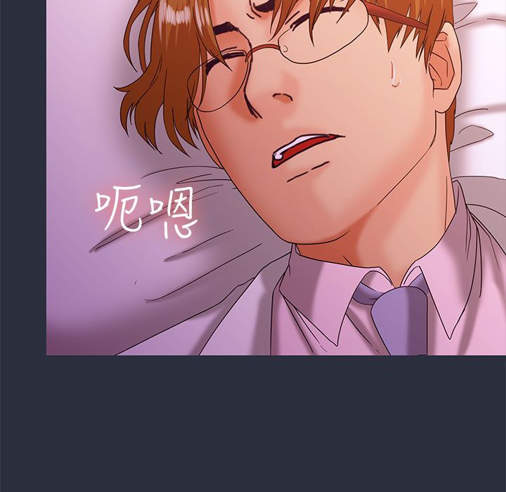 34P - 梦游