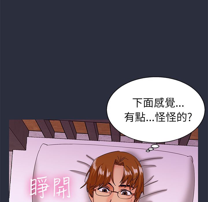35P - 梦游