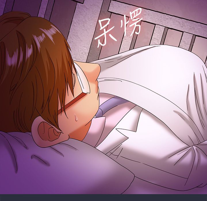 39P - 梦游