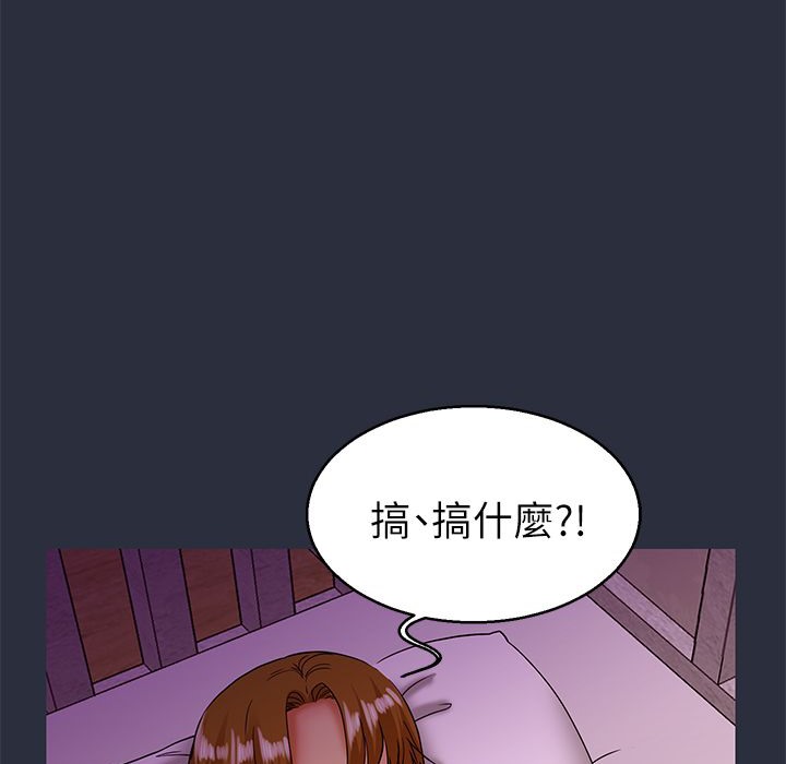 43P - 梦游