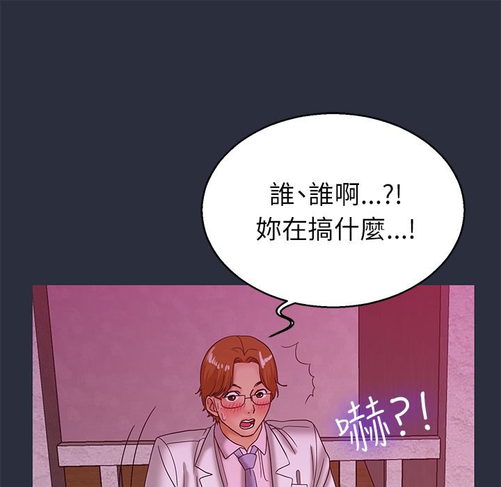 49P - 梦游
