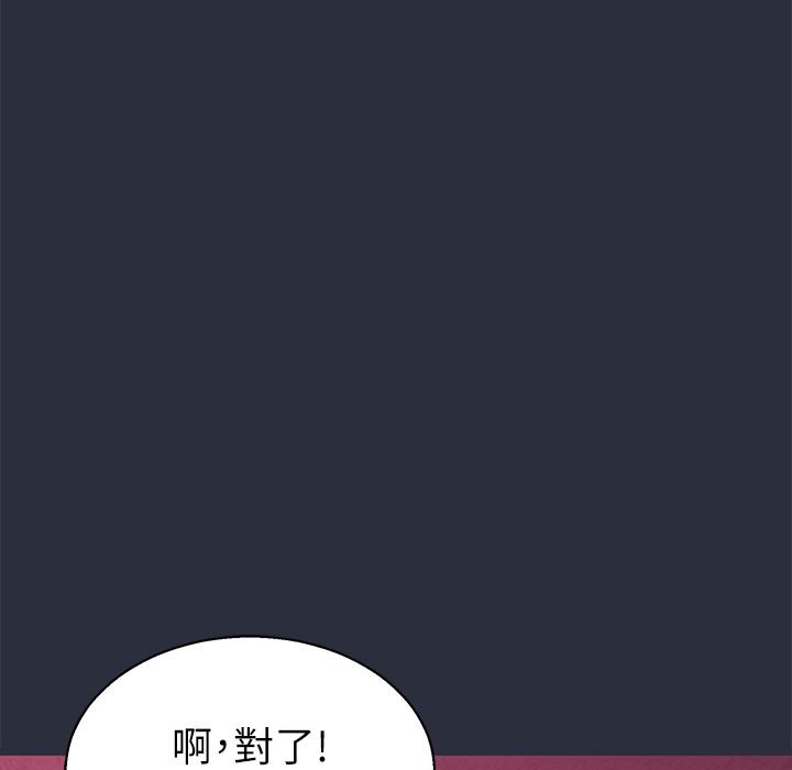 54P - 梦游