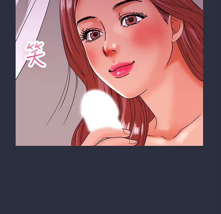 58P - 梦游