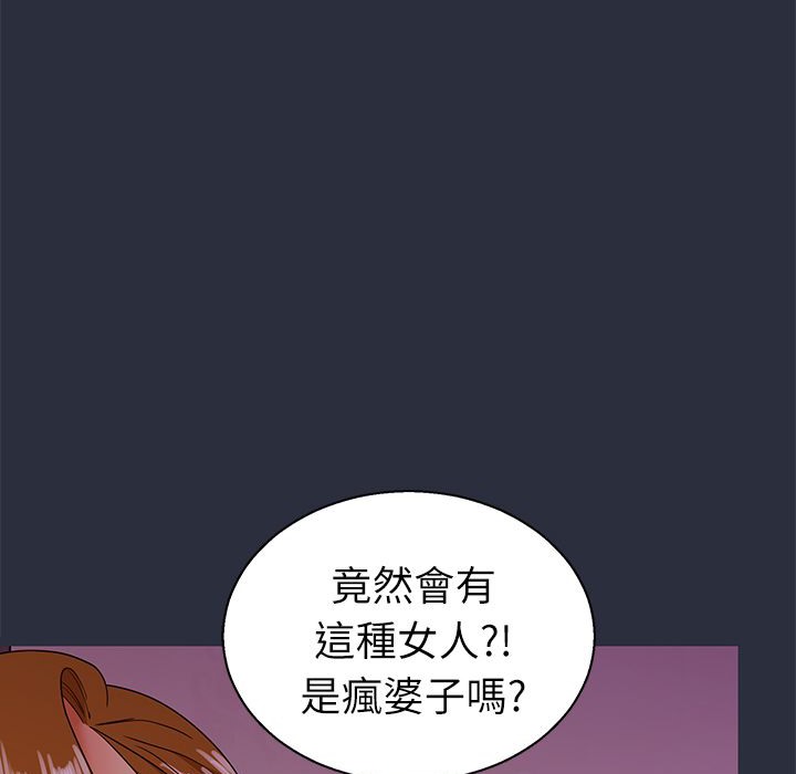 59P - 梦游