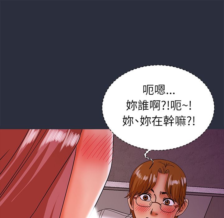65P - 梦游