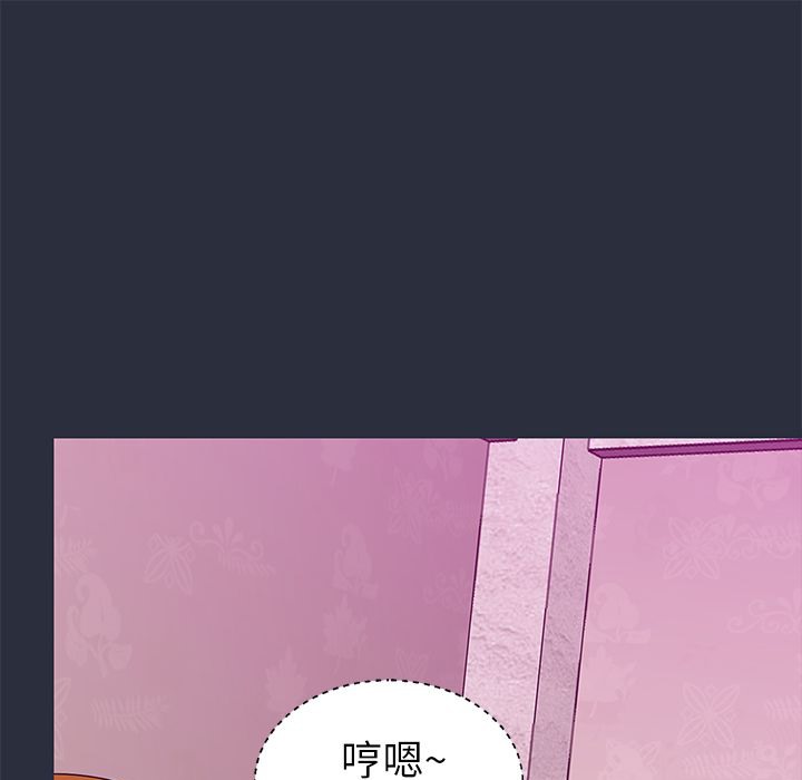 73P - 梦游