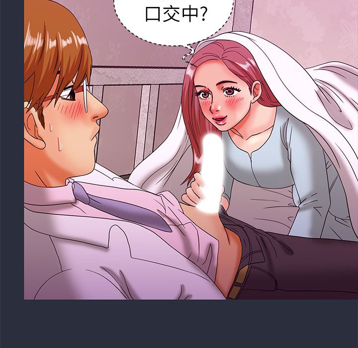 74P - 梦游