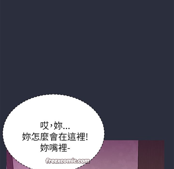 75P - 梦游