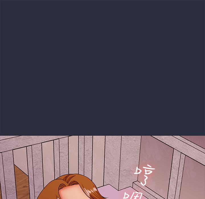 81P - 梦游