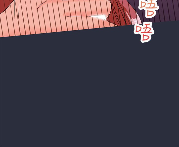 88P - 梦游