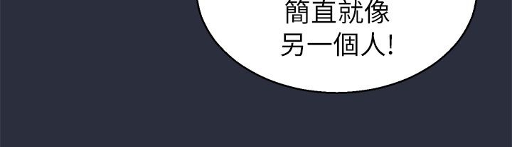 93P - 梦游