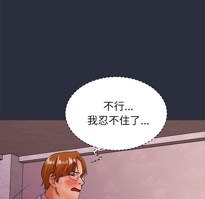 99P - 梦游