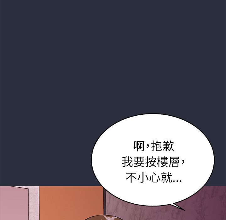 102P - 梦游