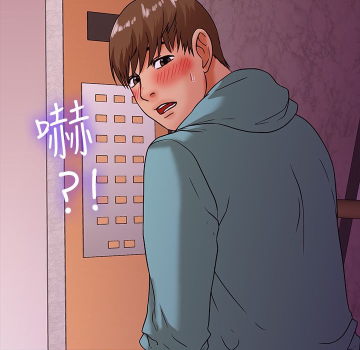 103P - 梦游