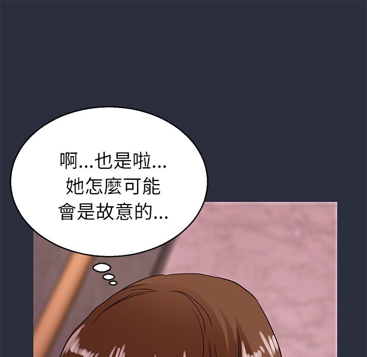 105P - 梦游