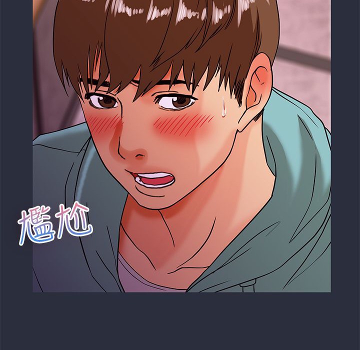 106P - 梦游