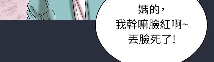 109P - 梦游