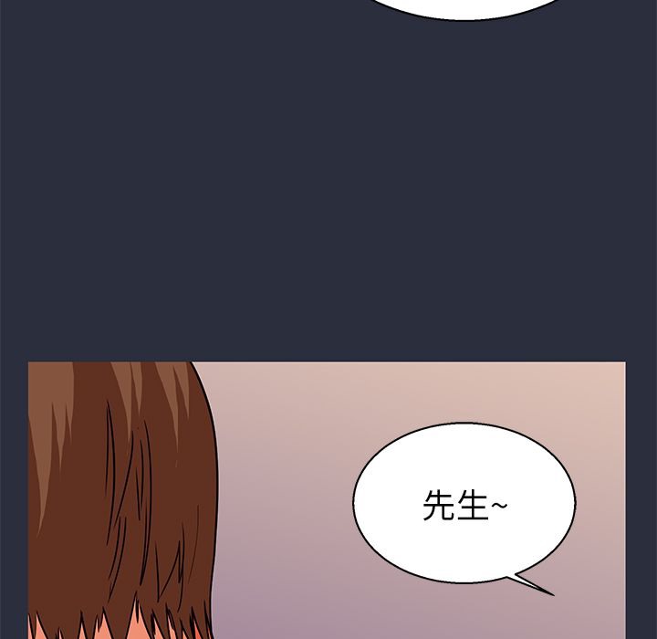 110P - 梦游