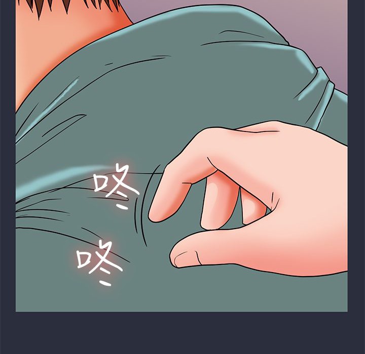 111P - 梦游