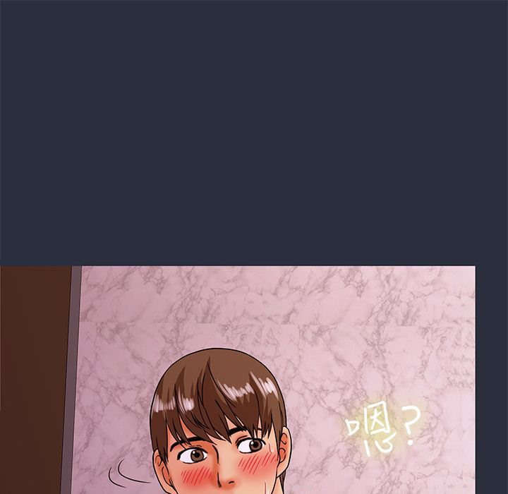 113P - 梦游