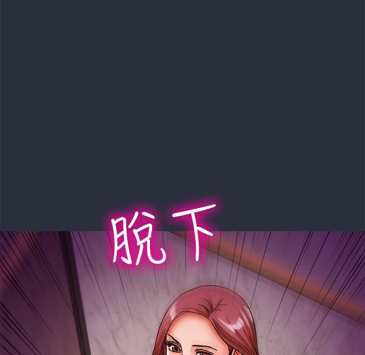 115P - 梦游