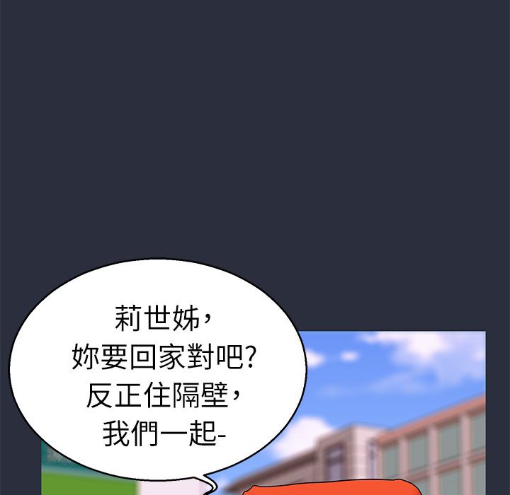 11P - 梦游