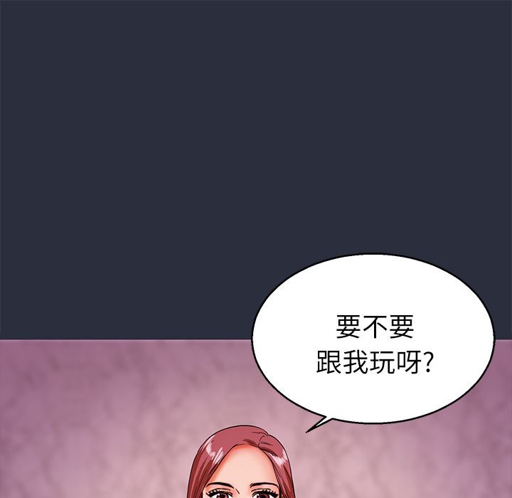121P - 梦游