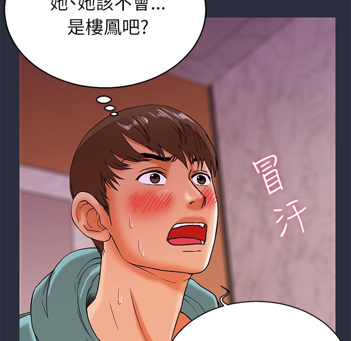 124P - 梦游