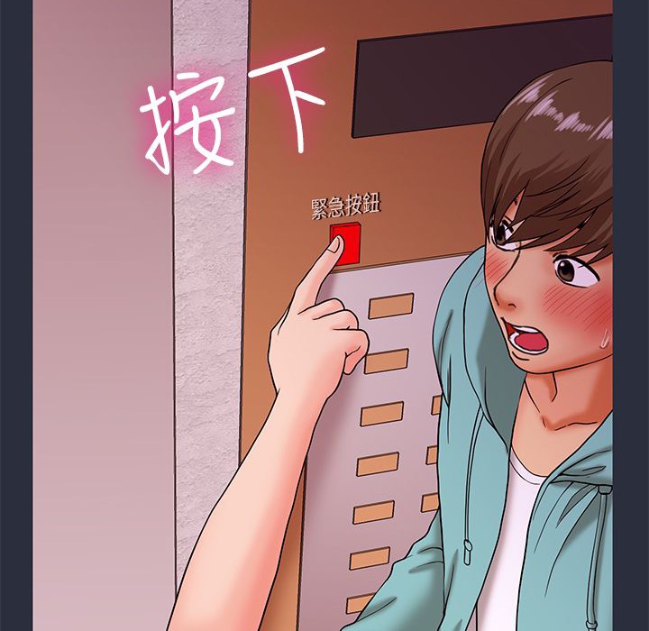 127P - 梦游
