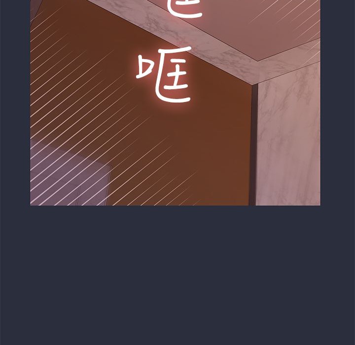 130P - 梦游