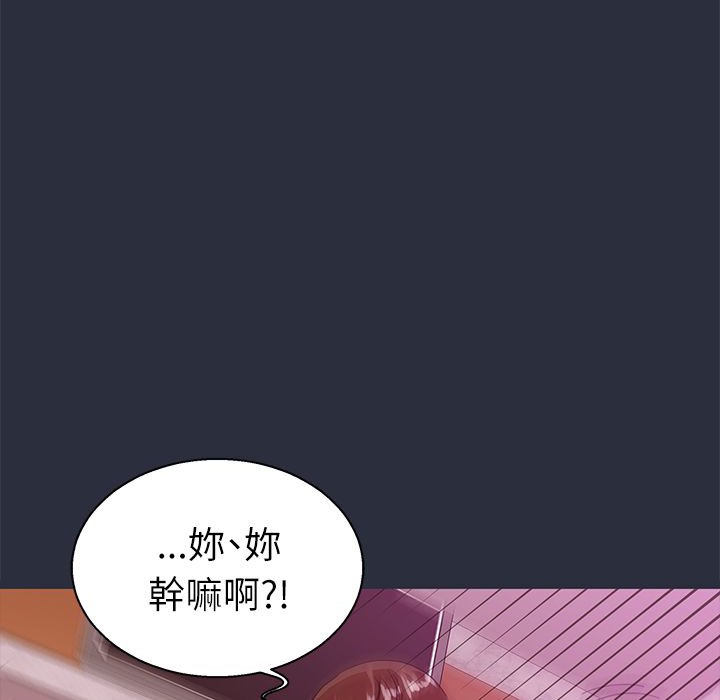 131P - 梦游