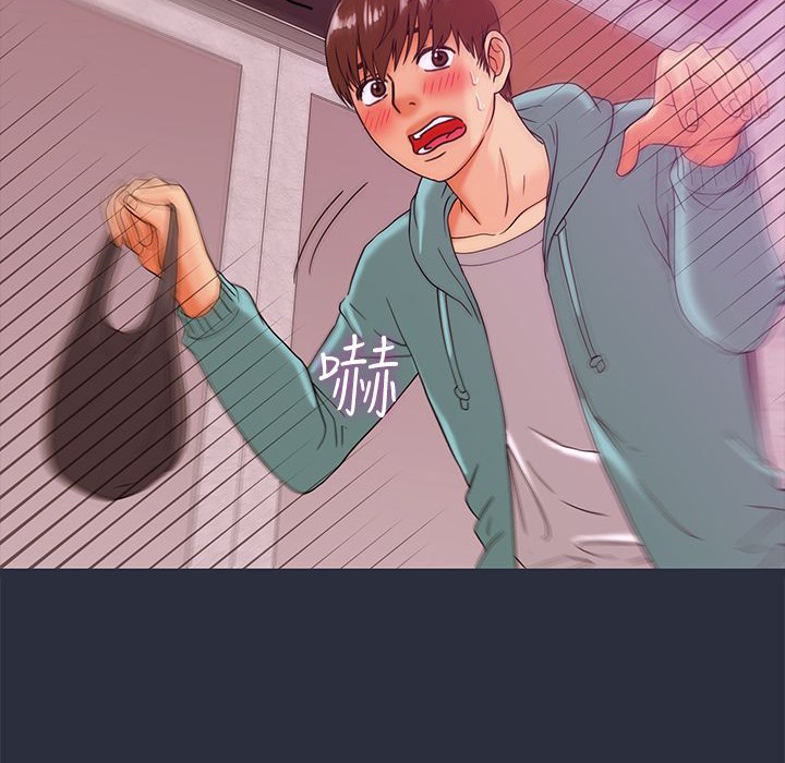 132P - 梦游