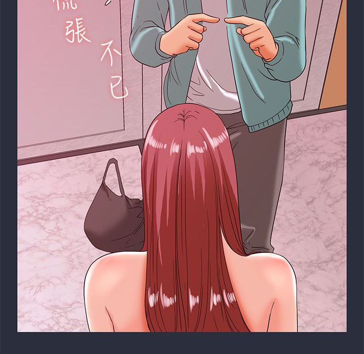 138P - 梦游