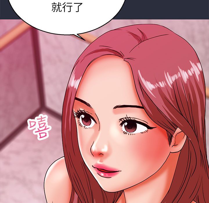 140P - 梦游