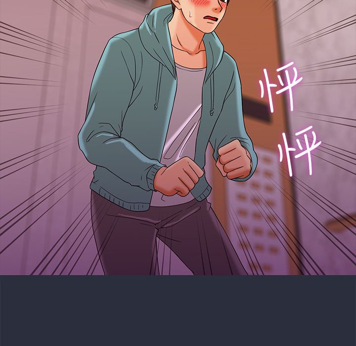 143P - 梦游