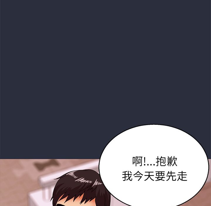 14P - 梦游
